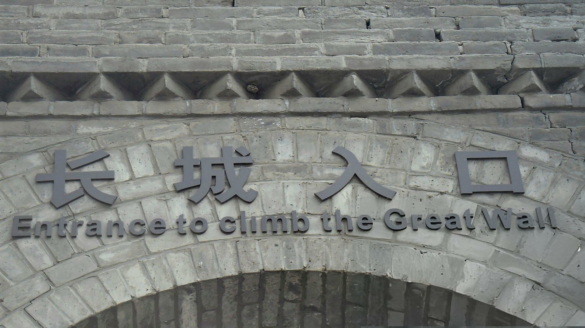 Китайские банки начали запрашивать имена